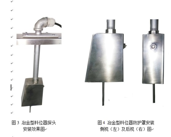 湖南信量電子有限公司,湖南電子,物料位測控,工業(yè)自動化設(shè)計,物位測控產(chǎn)品銷售 湖南信量電子有限公司,湖南電子,物料位測控,工業(yè)自動化設(shè)計,物位測控產(chǎn)品銷售