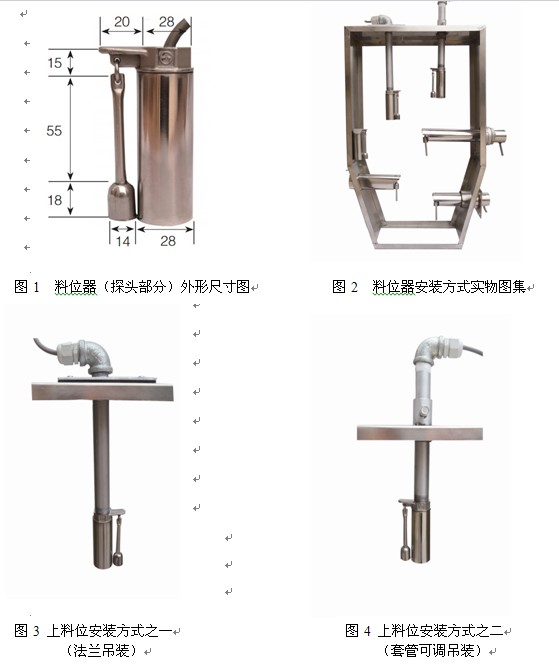 湖南信量電子有限公司,湖南電子,物料位測控,工業(yè)自動化設計,物位測控產(chǎn)品銷售 湖南信量電子有限公司,湖南電子,物料位測控,工業(yè)自動化設計,物位測控產(chǎn)品銷售