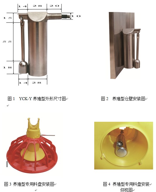 湖南信量電子有限公司,湖南電子,物料位測控,工業(yè)自動(dòng)化設(shè)計(jì),物位測控產(chǎn)品銷售 湖南信量電子有限公司,湖南電子,物料位測控,工業(yè)自動(dòng)化設(shè)計(jì),物位測控產(chǎn)品銷售