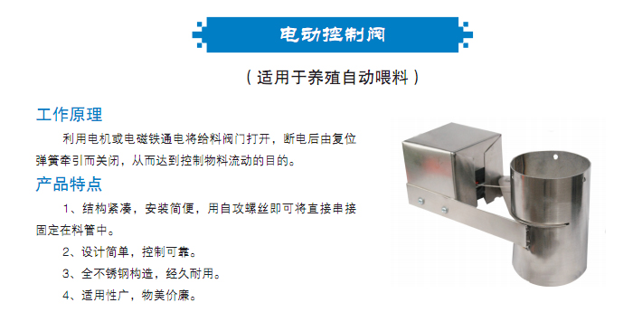 湖南信量電子有限公司,湖南電子,物料位測控,工業(yè)自動化設(shè)計(jì),物位測控產(chǎn)品銷售