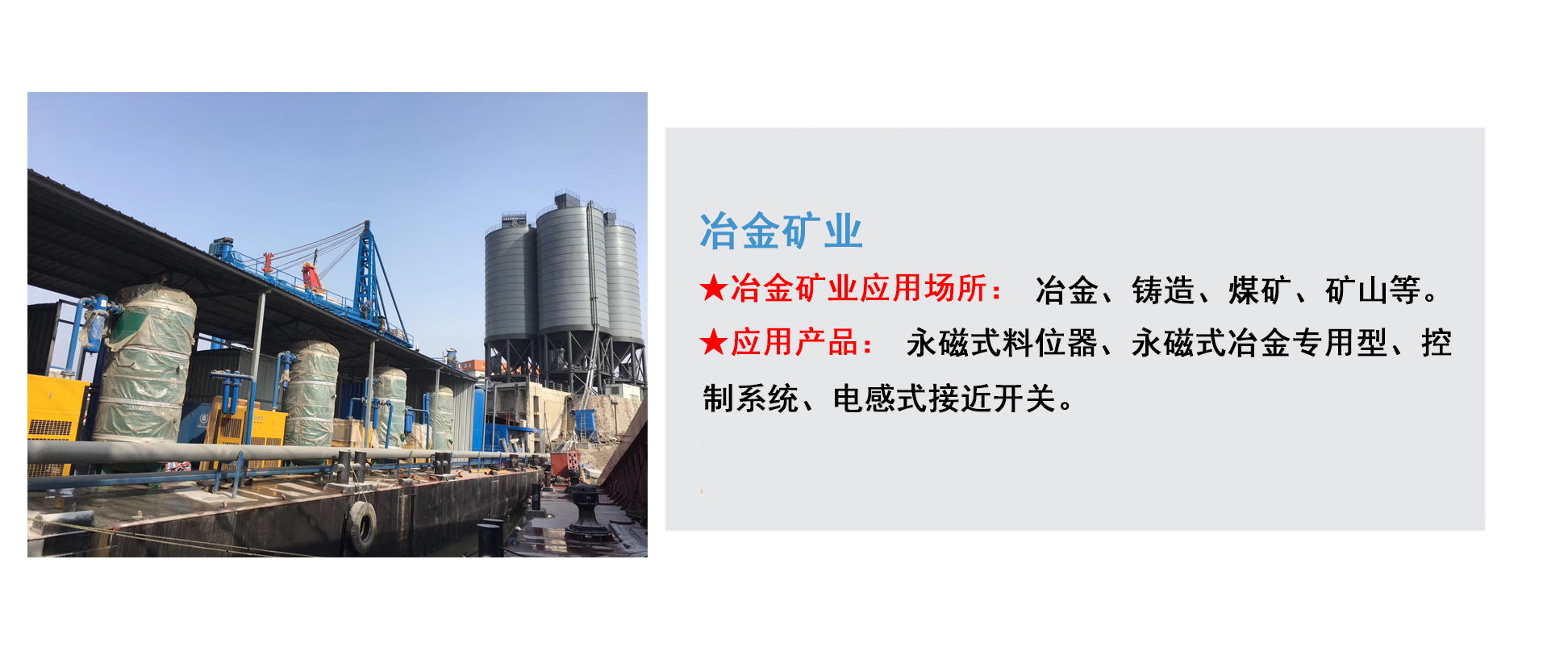 湖南信量電子有限公司,湖南電子,物料位測控,工業(yè)自動(dòng)化設(shè)計(jì),物位測控產(chǎn)品銷售