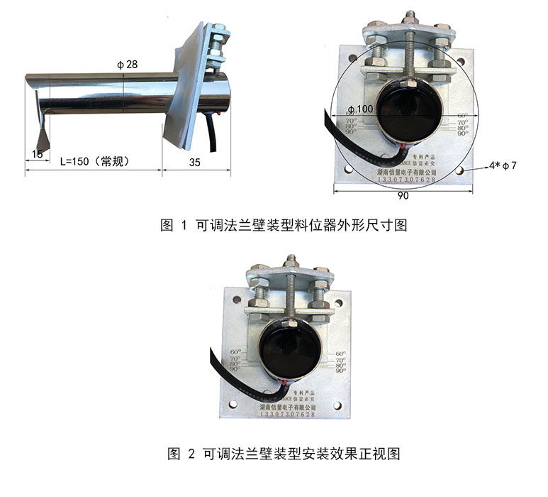 湖南信量電子有限公司,湖南電子,物料位測控,工業(yè)自動化設(shè)計(jì),物位測控產(chǎn)品銷售